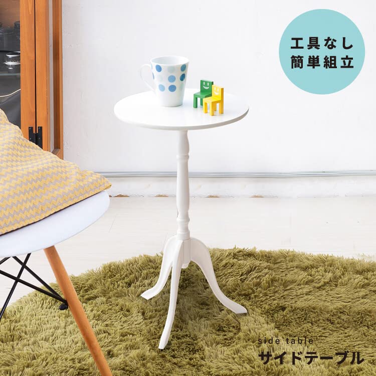Amazon.co.jp: クラシックサイドテーブル CTN-3030 WH : 文房具